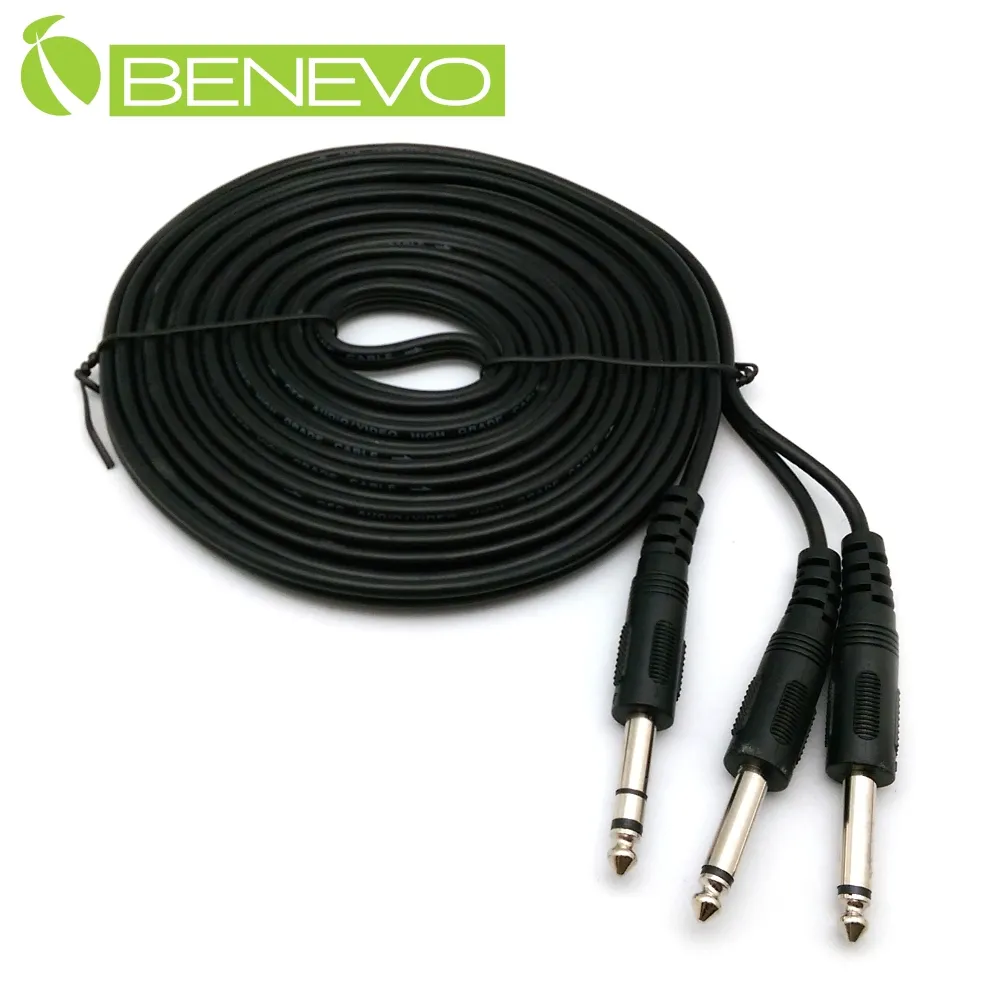 BENEVO 5M 機上盒紅外線接收線(插頭為3.5mm) 歷史價格詳細信息