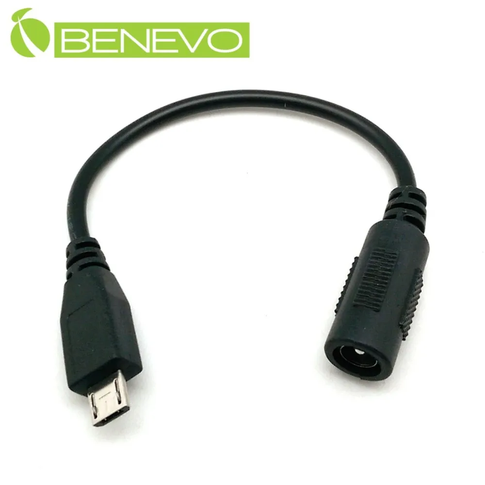 BENEVO USB轉DC5V(外徑5.5mm，內徑2.5mm)電源連接線 歷史價格詳細信息