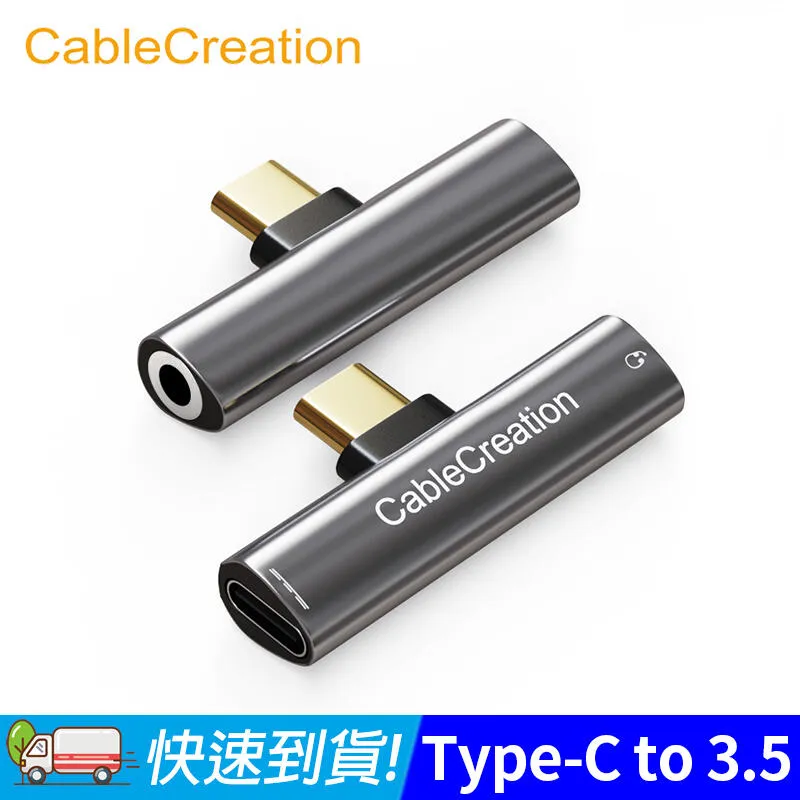 CableCreation Type-C to C/ 公對公 短款傳輸線 3A快充 FPC軟排線 2入組(CC1151-GX2) 歷史價格詳細信息