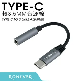 【RONEVER】Type-C L型鋁合金編織充電線120cm-(VPC130) 歷史價格詳細信息