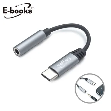 【E-books】X87 Type C 轉 3.5mm 音源孔轉接線-黑 歷史價格詳細信息