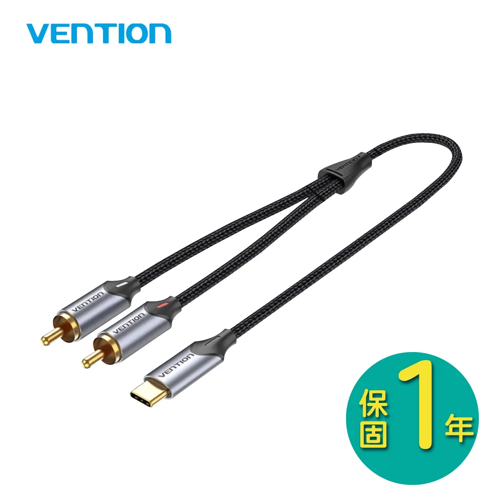 【VENTION】威迅BGU Type-C轉雙RCA公音頻轉換線 1.5M 品牌旗艦店 公司貨 歷史價格詳細信息