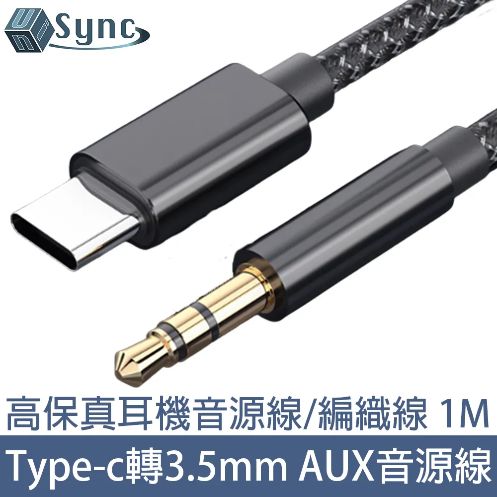 UniSync Type-C轉USB QC3.0/4.0 5A PD超極速快充電傳輸短線 50CM 歷史價格詳細信息