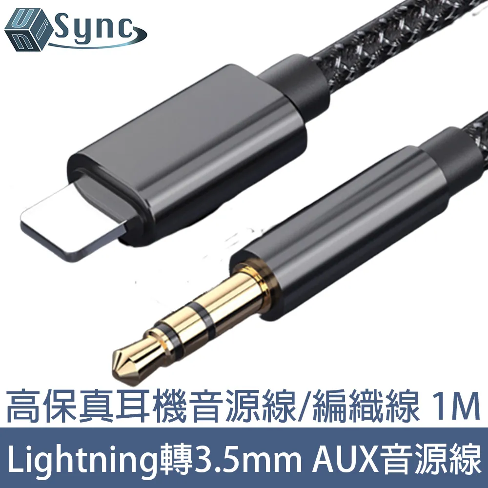 耳機轉接線 lightning轉3.5mm 轉接頭 音樂 蘋果 iphone 歷史價格詳細信息