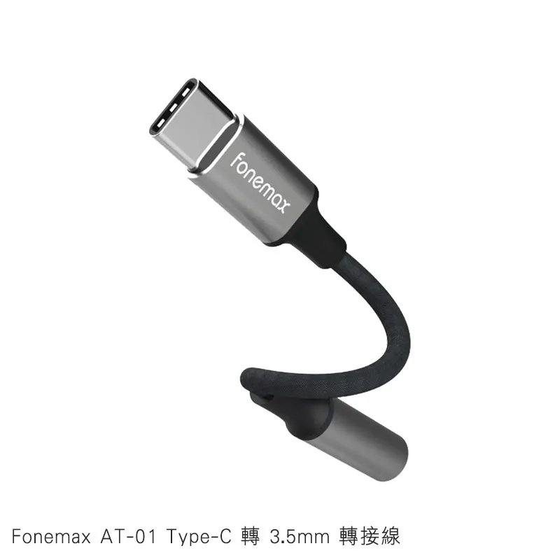 Fonemax Type-C to lightning 8pin MFI快速充電傳輸線 白1.2M 歷史價格詳細信息