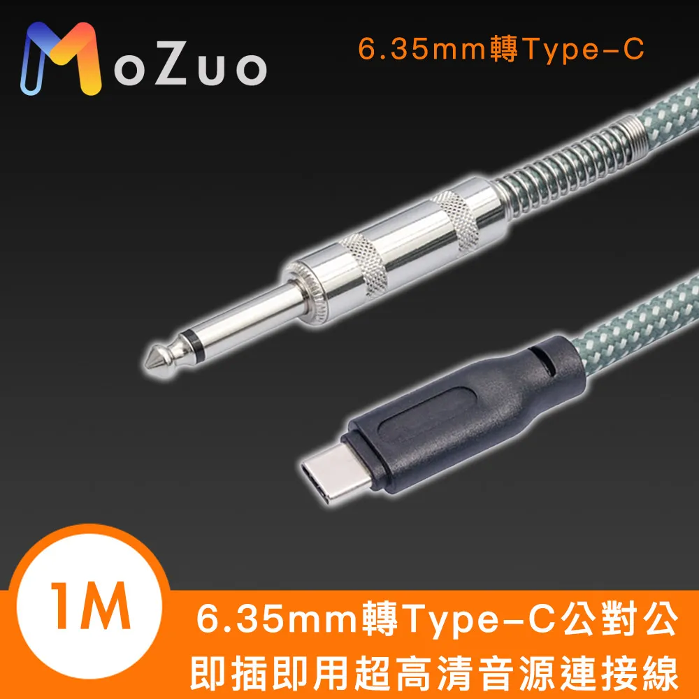 【魔宙】Type-C 公對公 PD60W 20V/3A 480Mbps高速充電傳輸線2M 歷史價格詳細信息