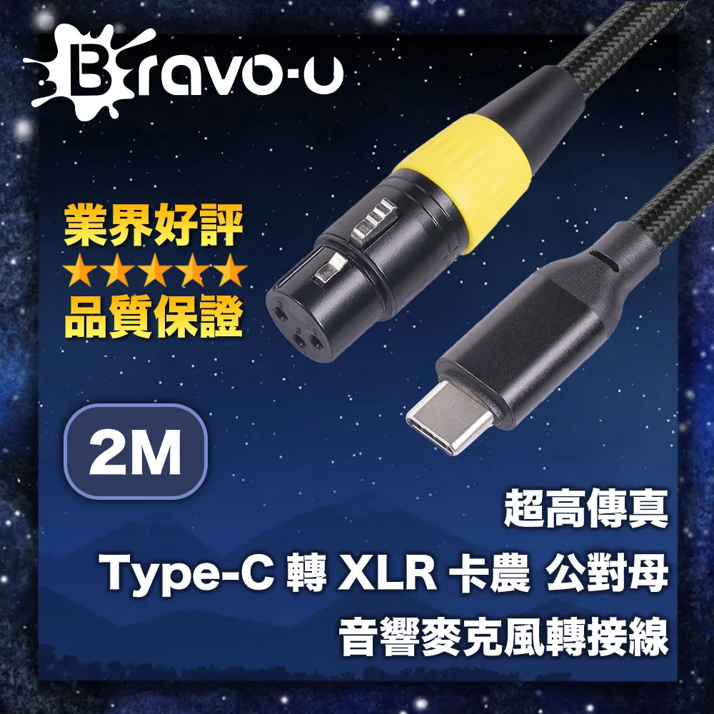 Bravo-u Type-c母 to usb 3.0 公 轉接頭 (玫瑰金/2入) 歷史價格詳細信息