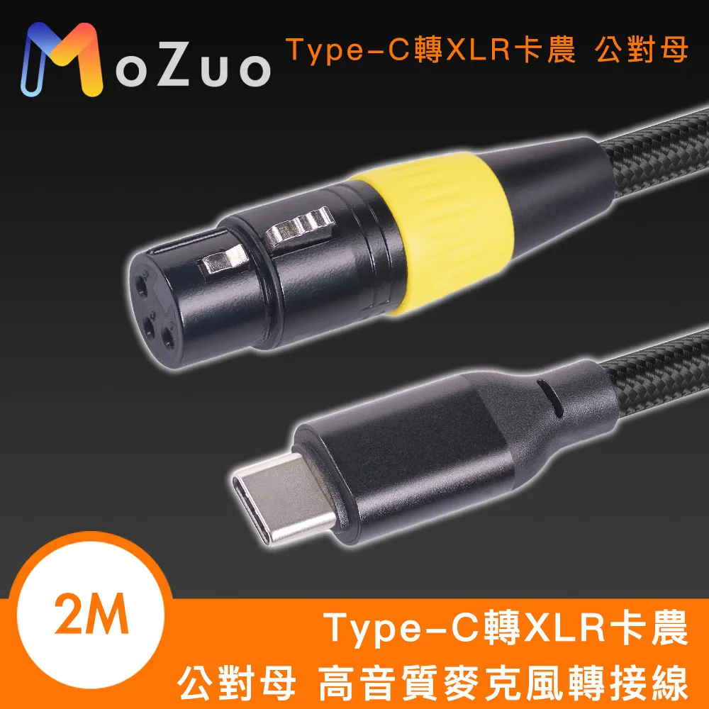【魔宙】Type-C 公對公 PD60W 20V/3A 480Mbps高速充電傳輸線2M 歷史價格詳細信息