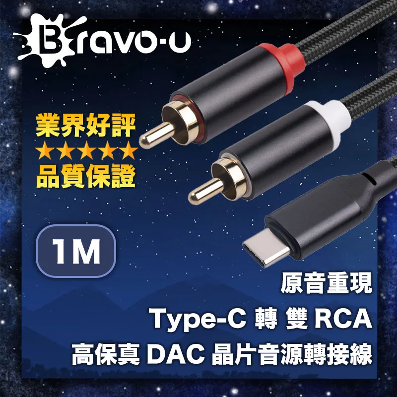 Bravo-u 音源分接 3.5mm轉雙卡農XLR 母對公 鍍金接頭轉接線 30cm 歷史價格詳細信息