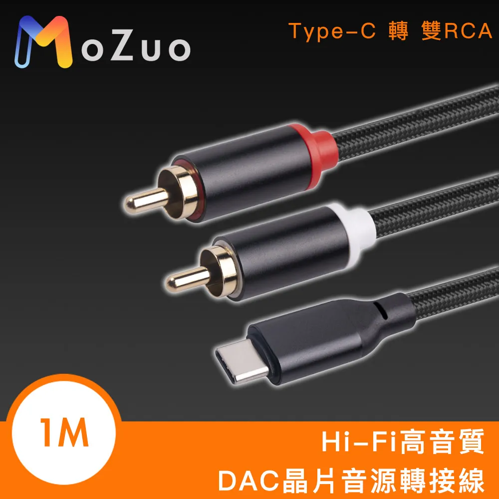 【魔宙】雙Type-c公 轉 雙Type-c母 接口保護穩固不鬆動轉接頭 歷史價格詳細信息