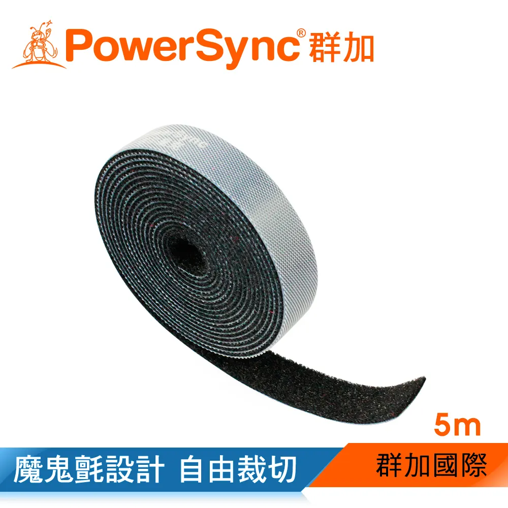 群加 Powersync 雙面魔鬼氈理線带 束線帶 紮線帶 (AMSDG0010A) 歷史價格詳細信息