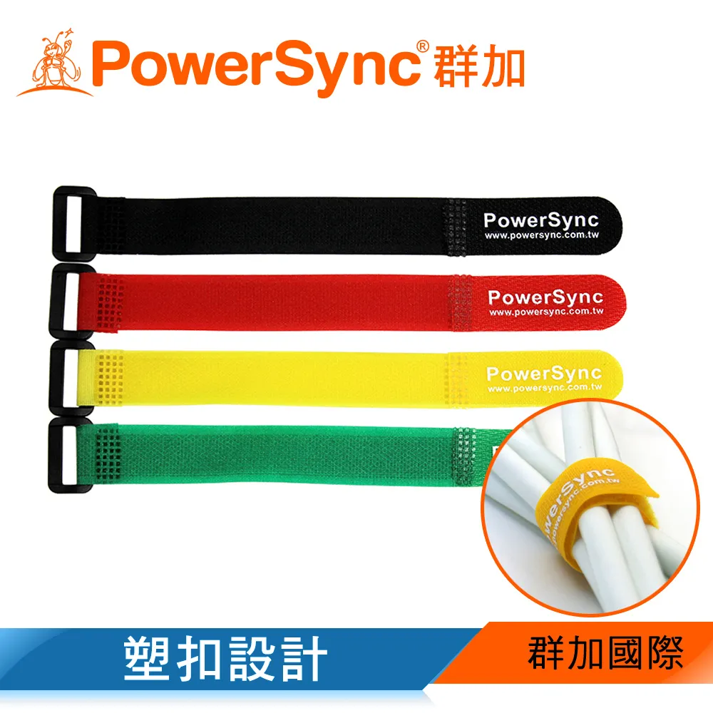 群加 Powersync 紮扣式雙面魔鬼氈理線帶【理線收納】/ 3入 黑 (CTM-03BK) 歷史價格詳細信息