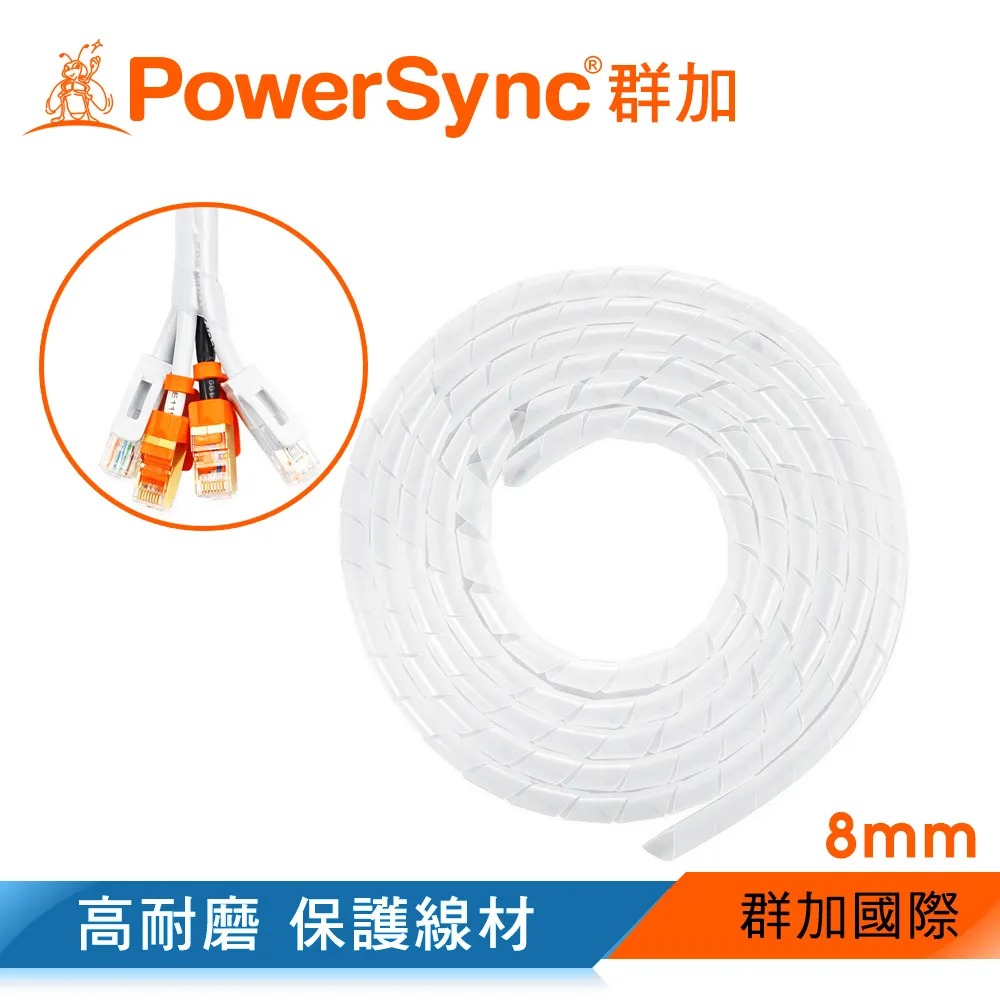 群加 Powersync 電線纏繞管理線保護套-黑色/線徑16mm/2M(ACLWAGW2M0) 歷史價格詳細信息