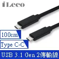 iLeco TYPE C 5A超級快充線1.5m(MPA-5ATC015) 歷史價格詳細信息
