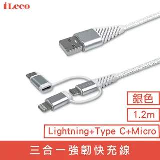 iLeco 強化充電L型蘋果線 180公分黑(ILE-ALL9180) 歷史價格詳細信息
