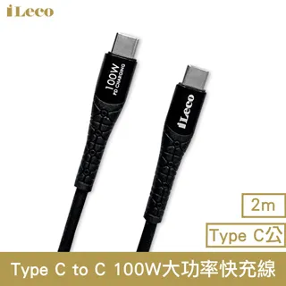 iLeco TYPE C 5A超級快充線1.5m(MPA-5ATC015) 歷史價格詳細信息