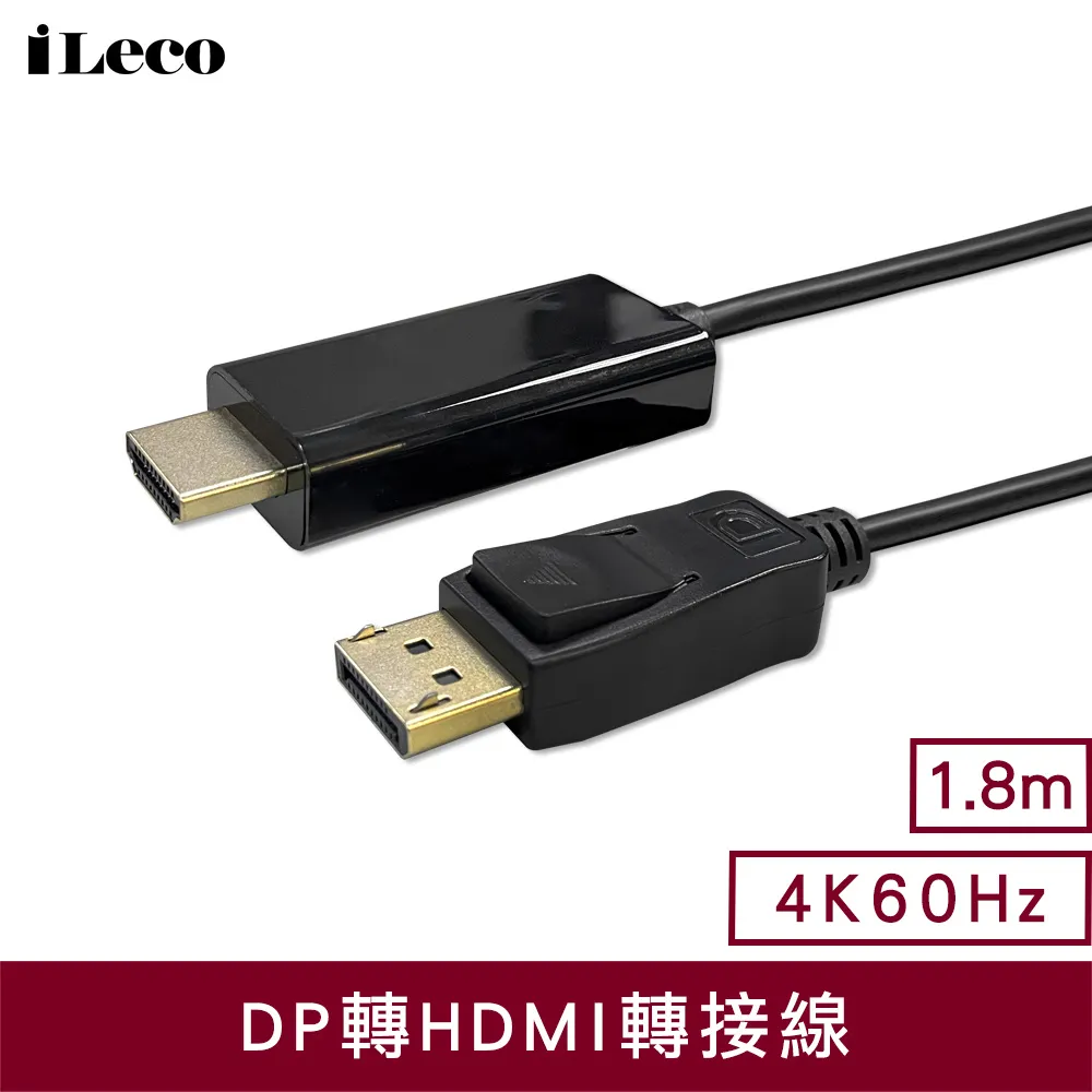 dp轉hdmi轉接線to1.2轉換器4k高清電腦電視連接投影儀顯示器 歷史價格詳細信息