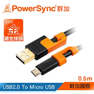 群加 包爾星克CAVHEARM0015 HDMI-抗搖擺-數位高畫質2.0傳輸線-黑色-1.5M 歷史價格詳細信息