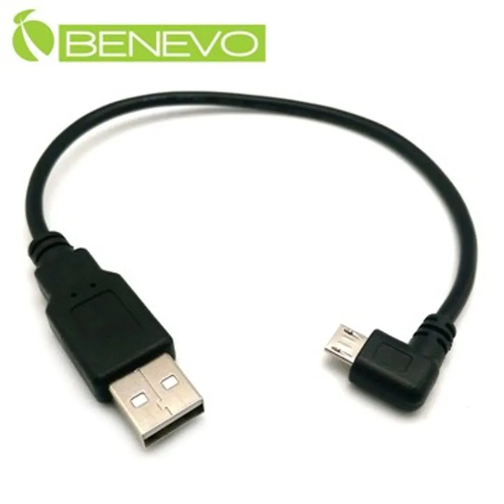 BENEVO右彎型 25cm Micro USB轉USB A公 OTG轉接線 歷史價格詳細信息