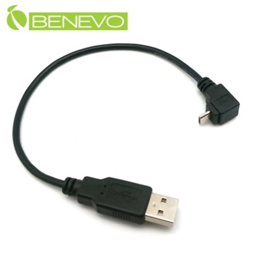 上彎MICRO USB FPC航拍線扁平線USB2.0公對軟排線充電數據線 歷史價格詳細信息