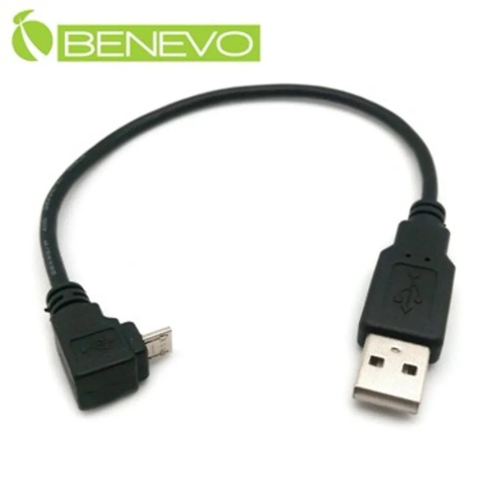 BENEVO右彎型 25cm Micro USB轉USB A公 OTG轉接線 歷史價格詳細信息