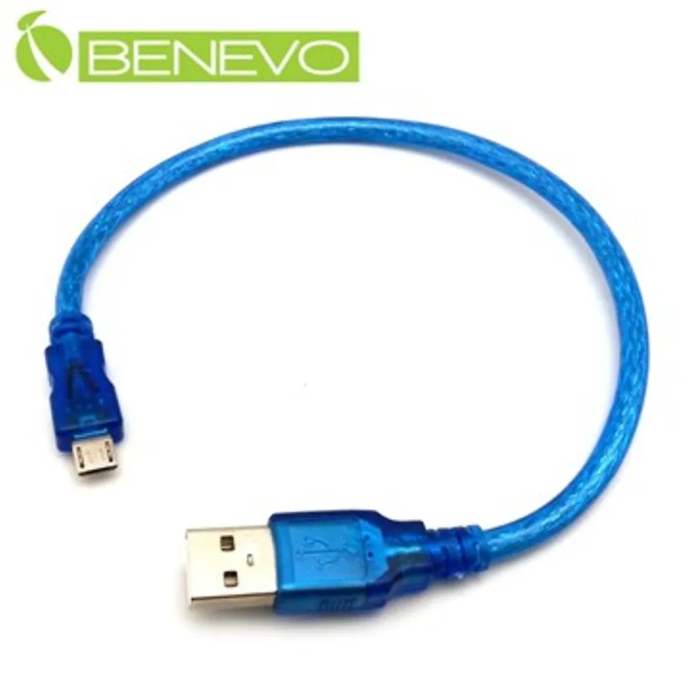 BENEVO 25cm USB2.0 A母-Mini USB公 高隔離連接線 歷史價格詳細信息