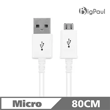 【Big Paul 】Micro USB 2.0 快速充電傳輸線 1.2M（白色） 歷史價格詳細信息