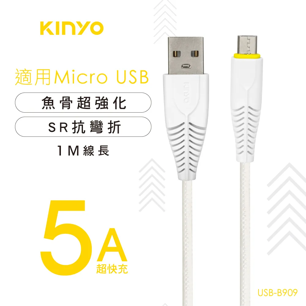 KINYO Micro USB to Type-C 轉接頭 USB-MC2 鋁合金 顏色隨機出貨-【便利網】 歷史價格詳細信息