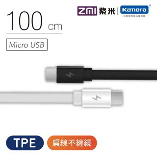 ZMI紫米 Micro數據線 1M (AL600) 紫米原廠授權公司貨 歷史價格詳細信息