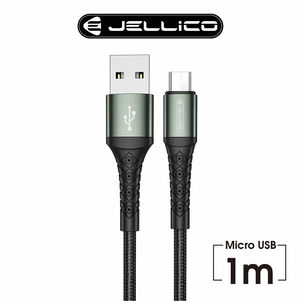 【JELLICO】梭織系列 120cm 一對三充電線 Micro-USB/Lightning/Type-C/JEC-B11-BK 歷史價格詳細信息