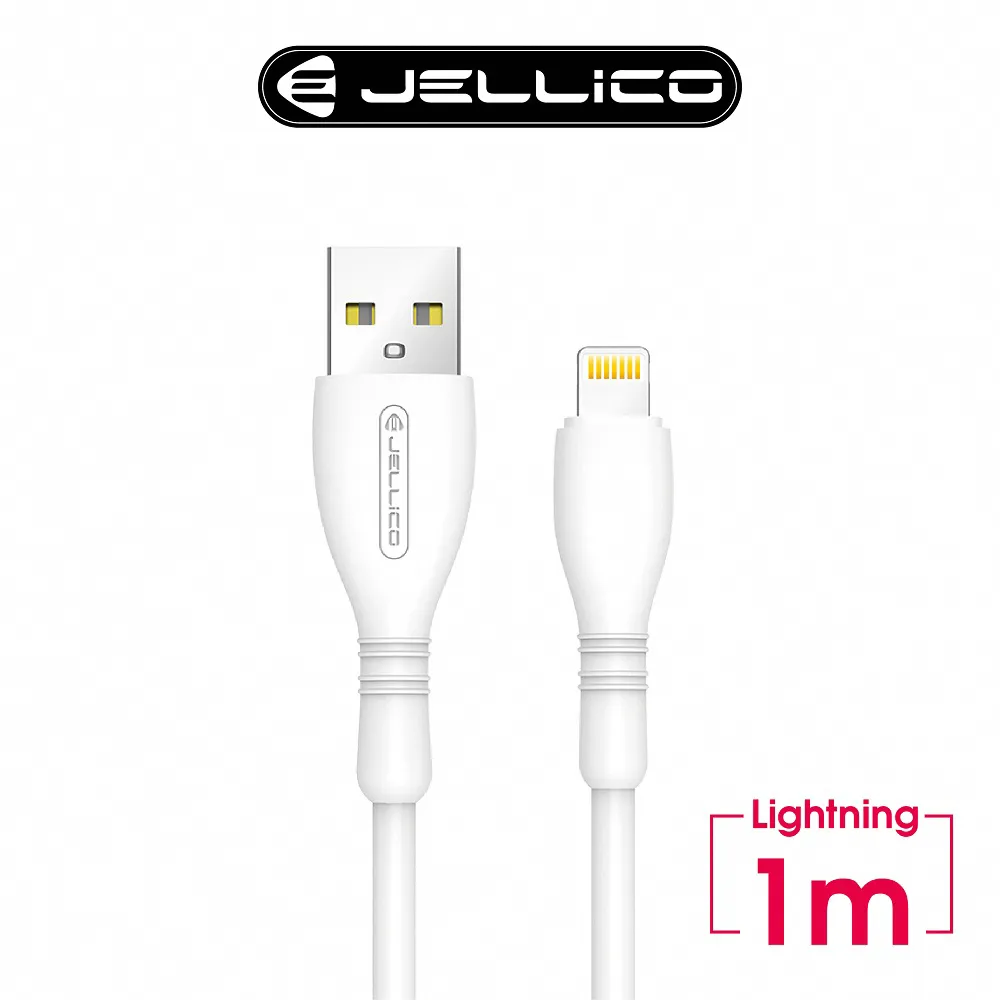 【JELLICO】 白韌系列  3.1A快充 Mirco-B充電傳輸線  1M/JEC-B6-WTM 歷史價格詳細信息