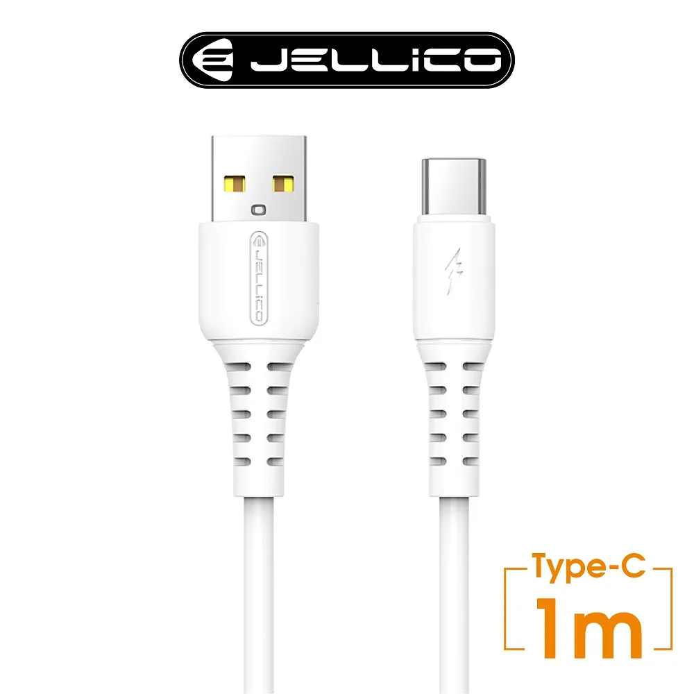 【JELLICO】耐韌系列 TYPE-C 3合1快充線-黑/1.2M 歷史價格詳細信息
