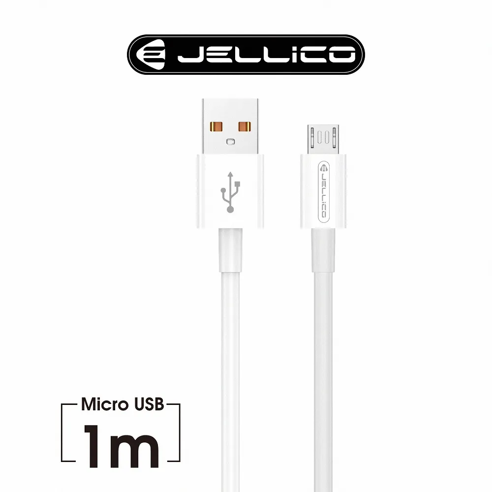 【JELLICO】輕速系列PD閃充 20W Max  Lightning PD充電傳輸線/JEC-B1-WTCL 歷史價格詳細信息