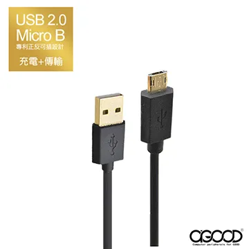 【A-GOOD】Micro USB 轉 USB2.0 多彩伸縮傳輸充電線 (最長80cm) 歷史價格詳細信息
