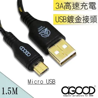 【A-GOOD】Micro USB 轉 USB2.0 多彩伸縮傳輸充電線 (最長80cm) 歷史價格詳細信息