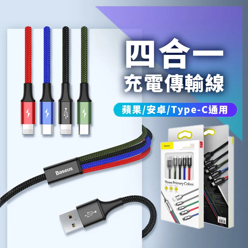 【BASEUS】一字旋轉磁吸卡片手機支架 歷史價格詳細信息