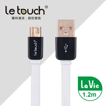 【Le touch】1.2M 鏡面外殼 LaVie Micro USB扁線/LV120-BU 歷史價格詳細信息
