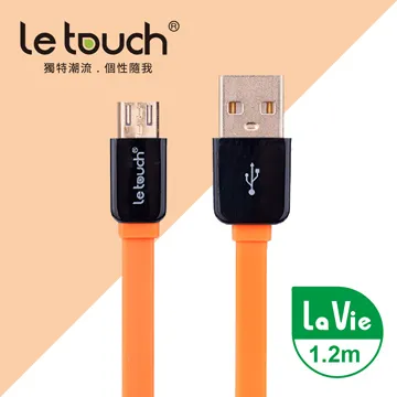 【Le touch】1.2M 鏡面外殼 LaVie Micro USB扁線/LV120-BU 歷史價格詳細信息