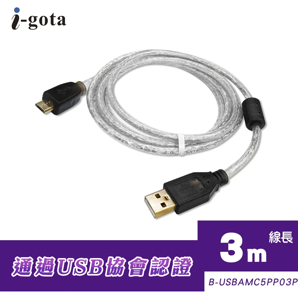 I-gota USB 2.0 鍍金延長線 1.8米 A公 - A母 B-USB-AAPS02P /紐頓e世界 歷史價格詳細信息