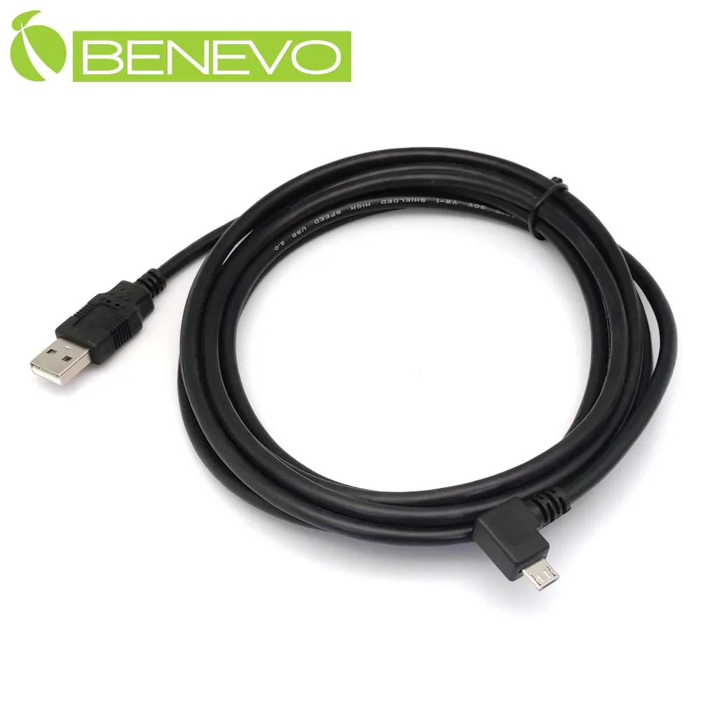 BENEVO上彎型USB2.0 A公對A母轉接頭 歷史價格詳細信息