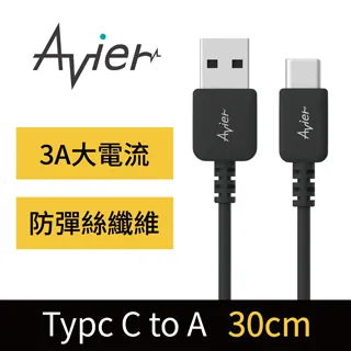 【Avier】COLOR MIX USB-A to Lightning 高速充電傳輸線(2M)_四色任選 歷史價格詳細信息