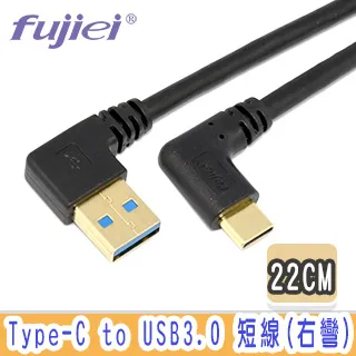 fujiei USB Type C to USB 3.0 Type A cable 鋁合金充電傳輸線25CM 歷史價格詳細信息