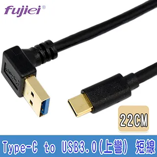 上下彎 Type-C公對母 Type-C延長 10Gbps 100W 4K60Hz PD 音視頻傳輸 UC-058-UP 歷史價格詳細信息