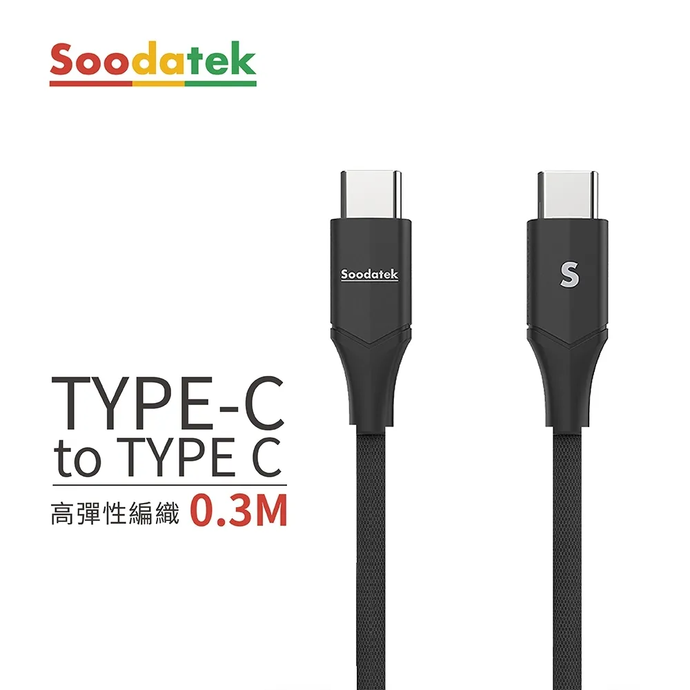【Soodatek】Type C to Lightning V型鋁殼高彈絲編織線 黑 2M / SCL2-AL200VBL 歷史價格詳細信息
