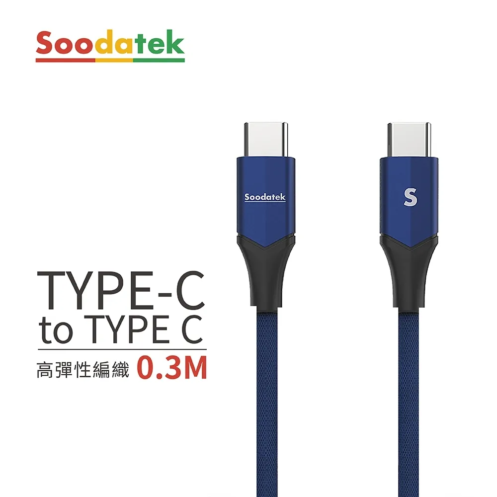 【Soodatek】Type C to Lightning V型鋁殼高彈絲編織線 黑 2M / SCL2-AL200VBL 歷史價格詳細信息