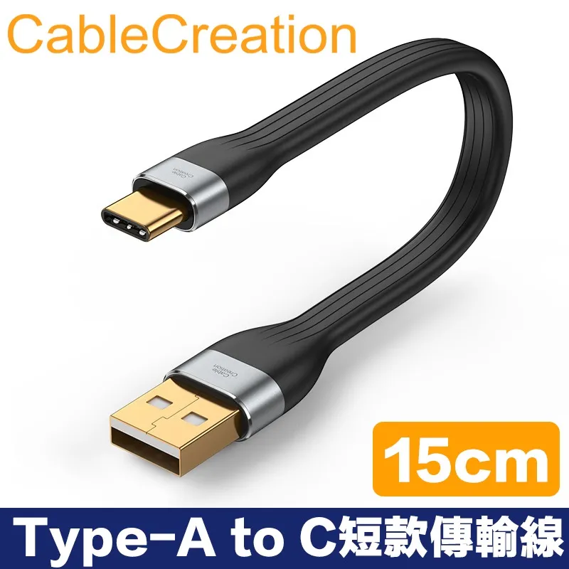 CableCreation Type-C to Type-C+3.5mm音訊轉接頭(CD0700-G) 歷史價格詳細信息