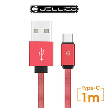 【JELLICO】閃充系列 Type-C To Type-C 快充傳輸線 1M / JEC-IP180-WTCC 歷史價格詳細信息