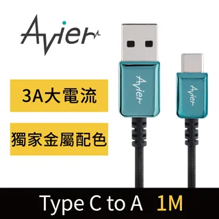 【Avier】CLASSIC USB C to Lightning 編織高速充電傳輸線(1.8m) 歷史價格詳細信息