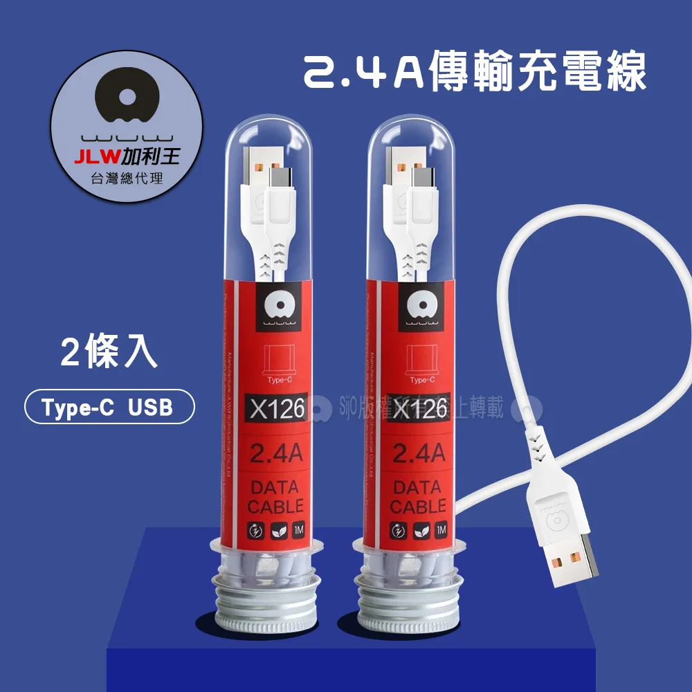 加利王WUW Type-C USB 精彩連線 牛仔/皮革款 耐拉傳輸充電線(X01)2M 歷史價格詳細信息