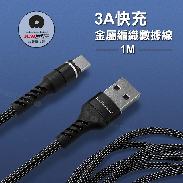 加利王WUW Type-C USB 精彩連線 牛仔/皮革款 耐拉傳輸充電線(X01)2M 歷史價格詳細信息